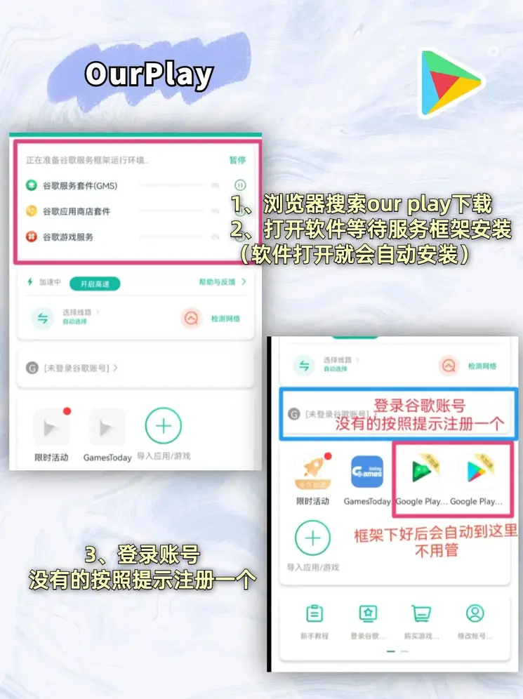 大发3D截图1
